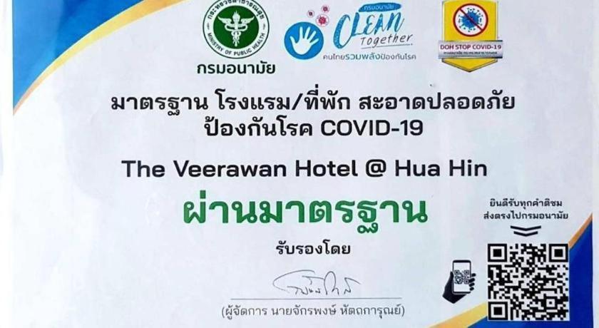 华欣威尔拉万酒店 外观 照片