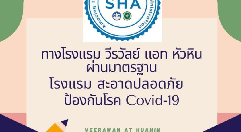 华欣威尔拉万酒店 外观 照片